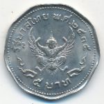 Thailand, 5 бат (1972 г.)