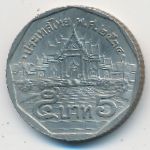 Таиланд, 5 бат (1991 г.)