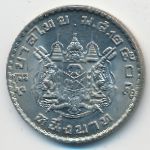 Таиланд, 1 бат (1962 г.)