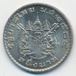 Thailand, 1 бат (1962 г.)