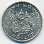 Thailand, 1 бат (1962 г.)