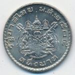 Thailand, 1 бат (1962 г.)