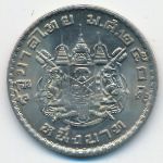 Thailand, 1 бат (1962 г.)