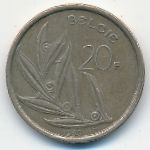 Бельгия, 20 франков (1980 г.)
