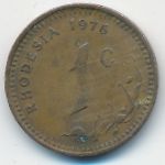 Rhodesia, 1 цент (1976 г.)
