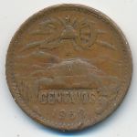 Mexico, 20 сентаво (1960 г.)