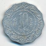 India, 10 пайс (1972 г.)
