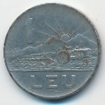 Romania, 1 лей (1963 г.)