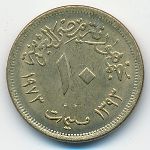 Египет, 10 милльем (1973 г.)