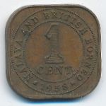 Malaya and British Borneo, 1 цент (1958 г.)