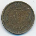 Ceylon, 50 центов (1943 г.)