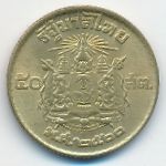 Таиланд, 50 сатанг (1957 г.)