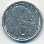 Papua New Guinea, 10 тоа (1975 г.)