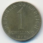 Австрия, 1 шиллинг (1978 г.)