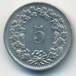 Switzerland, 5 раппенов (1963 г.)