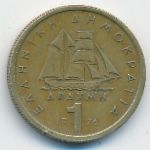 Греция, 1 драхма (1976 г.)