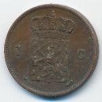 Netherlands, 1 цент (1863 г.)