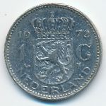 Netherlands, 1 гульден (1972 г.)