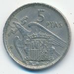 Испания, 5 песет (1957 г.)