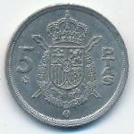 Испания, 5 песет (1975 г.)