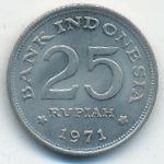 Indonesia, 25 рупий (1971 г.)