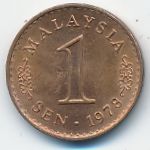 Малайзия, 1 сен (1978 г.)