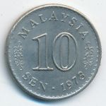 Малайзия, 10 сен (1973 г.)