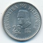 Philippines, 25 сентимо (1979 г.)