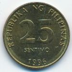 Philippines, 25 сентимо (1996 г.)