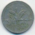 Австралия, 20 центов (2001 г.)