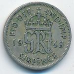 Великобритания, 6 пенсов (1948 г.)