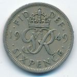 Великобритания, 6 пенсов (1949 г.)