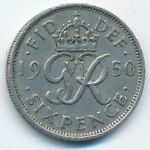 Великобритания, 6 пенсов (1950 г.)