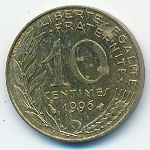 France, 10 сентим (1996 г.)
