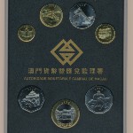 Macao, Набор монет (1999 г.)
