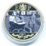 Гибралтар, 1 крона (2021 г.)
