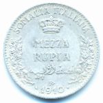 Italian Somaliland, 1/2 рупии, 
