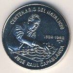 Cuba, 1 peso, 1988