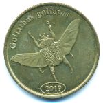 Северная Суматра., 500 рупий (2019 г.)