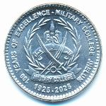 Пакистан, 100 рупий (2025 г.)