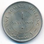 Somalia, 1 шиллинг (1967 г.)