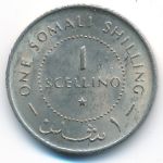 Somalia, 1 шиллинг (1967 г.)