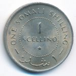 Somalia, 1 шиллинг (1967 г.)