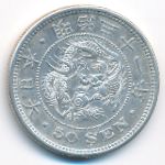Япония, 50 сен (1898 г.)