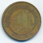 Paraguay, 500 гуарани (1998 г.)
