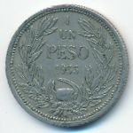Chile, 1 песо (1933 г.)