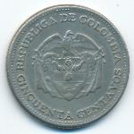 Colombia, 50 сентаво (1959 г.)