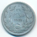 Chile, 1 песо (1921 г.)