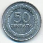 Colombia, 50 сентаво (1968 г.)