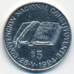Argentina, 5 песо (1994 г.)